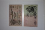 25 RUBLI 1909