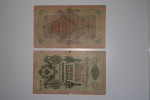 10 RUBLI 1909