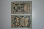 5 RUBLI 1909 ROKU