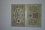 3 RUBLE 1905 ROKU