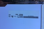 Matryca LCD 15,4" B154EW01